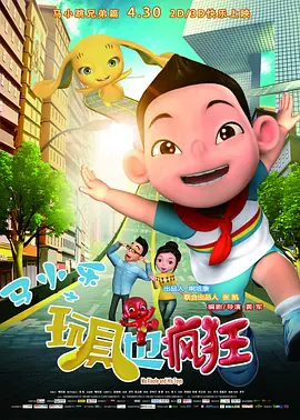 艳妇臀荡乳欲伦交换电影